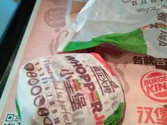 -汉堡王(天津鲁能店)