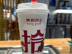 -陕拾叁-西安糕点(北院门创始店)