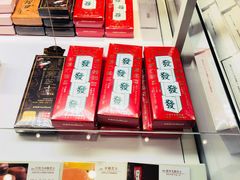 -好利来(梅江永旺店)