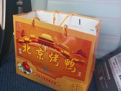 -徐记正宗北京烤鸭(北京东路总店)