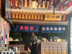 -小椋(富安商业广场店)