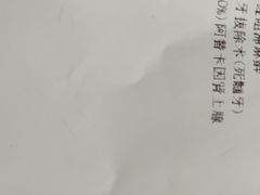 -同济大学附属口腔医院