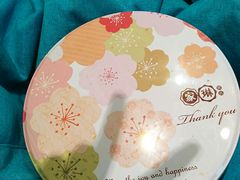 -家琳甜品(江南东店)