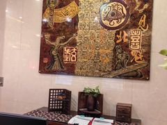 -北京前门建国饭店
