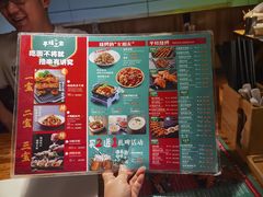 -平娃三宝烧烤·面食(富丰桥店)