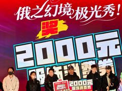 -盛京大奥莱(沈阳奥体店)
