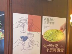-盛元荼集  素食(滨江凯德壹店)