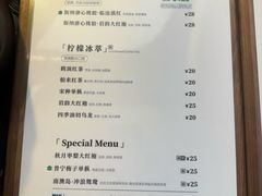 -裕莲茶楼(深圳万象天地店)