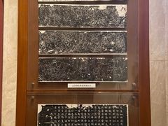 -西安碑林博物馆