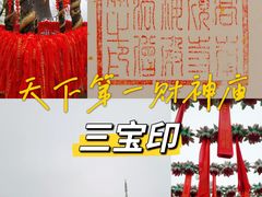 -灵顺寺