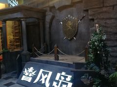-暴风岛沉浸式体验馆(百联世纪店)