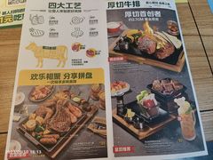 -豪客来牛排(重庆三峡广场步行街1704店)
