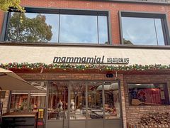 -Mammamia意大利餐厅(阳春巷店)