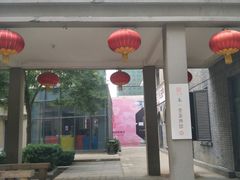 -绿地·中山里