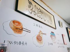 -永盛斋小吃(故宫店)