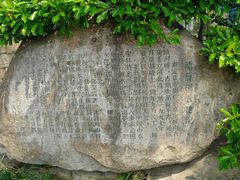 -嘉定紫藤园
