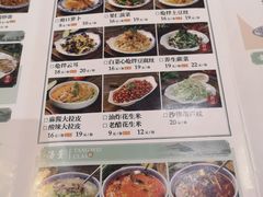 -小幸湖春饼(悦茂购物中心店)