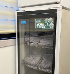 -杉惠素颜美妆皮肤管理中心