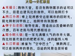 -周小明火锅(黑金冠社区店)