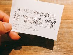 -卡朋西餐(扬名广场店)