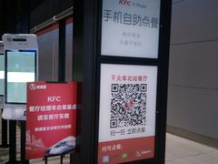 -肯德基(火车北站店)