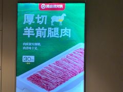 -海底捞火锅(河东万达广场店)