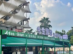 -渔人码头(洛溪店)