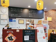 -长安后宰门水盆羊肉(新都心店)