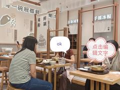 -小满手工粉(北京来福士店)