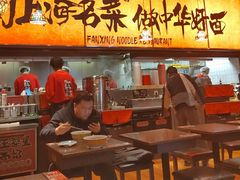 -王繁星面馆(西安熙地港店)