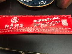 -许哥东北烧烤·铁丳烤串·宫后夹肉(繁花中心店)