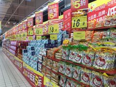 -大润发(芜湖店)