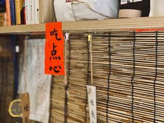 -悟饮门市景店