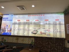 -徐记羊肉馆(新龙路店)