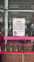 点击看大图 -厦门市妇幼保健院(总院区)