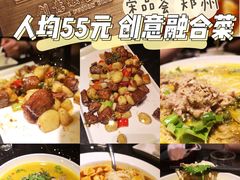 -荣品荟·融合餐厅(月湖广场店)