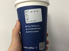 拿铁-瑞幸咖啡(卓越城店)