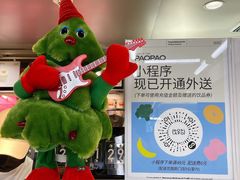 -PAOPAO Bakery&Café(港汇店)