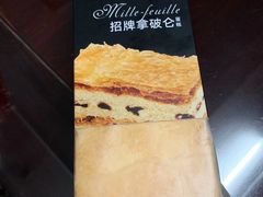 -85度C(上海周浦店)