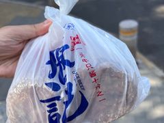 -张记酱牛肉(虎坊桥店)