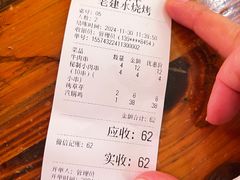 -老建水鸡脚王(翰林街店)