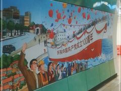-越秀公园(地铁站)