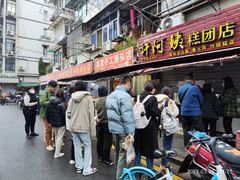 -许阿姨糕团店(南京总店)