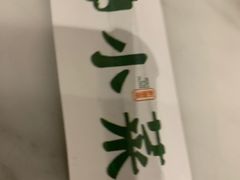 -小菜园新徽菜(宜兴八佰伴店)