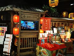 -南京大牌档(香港广场店)