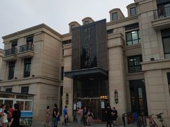 -竹叶涮肉坊(总店)