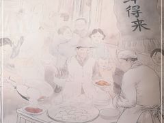 -鲜得来排骨年糕(即墨路店)