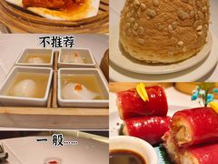 -宝园酒家(美林M·LIVE天地东座店)
