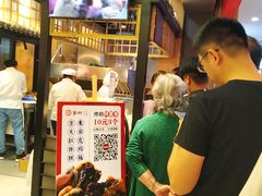 -京天红炸糕(天通苑华联店)