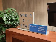 -香港尖沙咀凯悦酒店